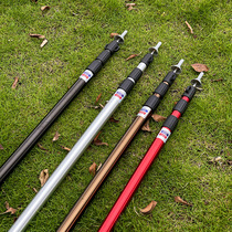 Outdoor aluminum alloy canopy pole tent foyer support aluminum pole extra long 2 3M telescopic camp pole bracket thickened two