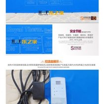 High-end water bed universal heating pad thermostat hotel water bed thermostat wire box heating plate protection