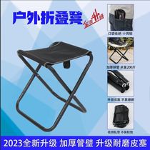 Mini stool pliage OUTDOOR MATZAH FISHING STOOL CHAIR THICKENED SHORT STOOL HOME CAMPING CAMPING SUBWAY TRAIN BENCH