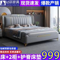 Light luxury Napa leather bed modern simple master bedroom 1 5m 8 double bed Italian leather art bed soft package wedding bed