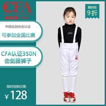 Nanjing Blue Purple-CFA certified 350N childrens fencing pants with flower weight saber fencing pants for children and adults to compete in