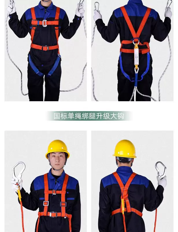 Shoudun toàn thân tiêu chuẩn quốc gia năm điểm dây đai an toàn độ cao nhà sản xuất công trình điện chống rơi ngoài trời xây dựng móc đôi