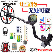 5-meter underground metal detector with high-precision LCD display for outdoor treasure hunting gold silver copper meteorite and Dzi bead detector