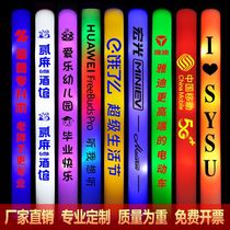 Sponge glow stick luminous in the dark colorful foam glow stick concert props outdoor support stick customized LOGO