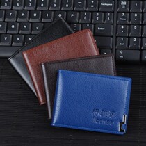 Drivers License holster men jia zhao jia vehicle xing shi zheng tao ultra-thin registration package card leather zheng jian ben