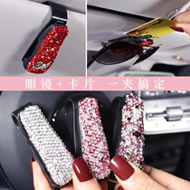 Car glasses clip multifunctional cute diamond-mounted car car sun visor sun glasses bracket ticket holder