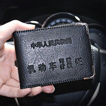 Drivers license holster mens and womens personality creative multi-function motor vehicle driving license