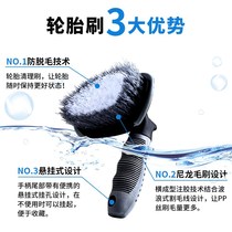 Car tire brush wheel hub brush steel coil brush strong special soft brush cleaning decontamination artifact car wash tool set