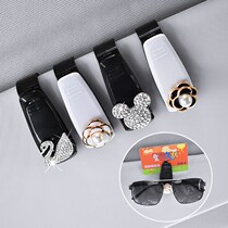 Car glasses clip multifunctional cute diamond sunglasses bracket car sun visor storage business card certificate clip