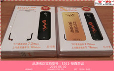 3G-модем Компания Huawei e261 не Unicom