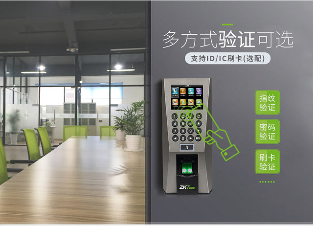 ZKTECO Entropy Central Control F18 Fingerprint Time Attendance Access Control All-in-one Machine New F18 Access Control System with Network U Disk