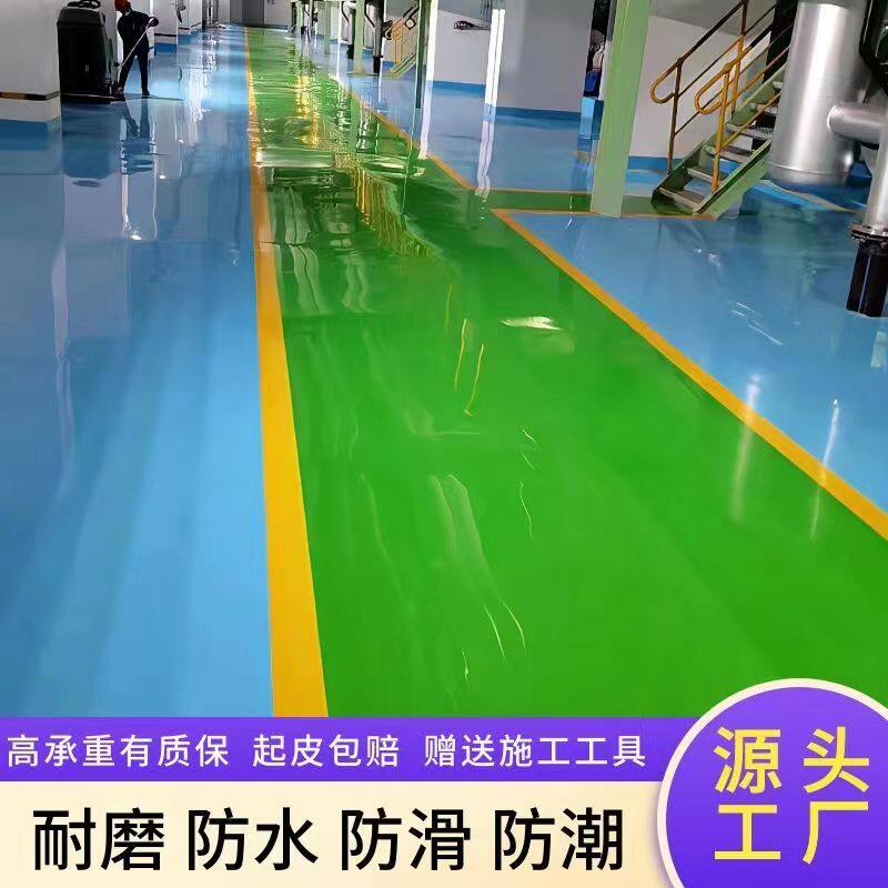 Shenyang Epoxy Terrace Lacquered Cement Ground Paint Non Slip Wear and wear floor Painted Flat Outdoor Garage Renovation Paint 