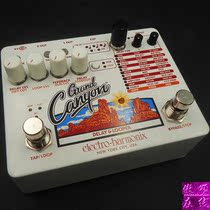 (AOSONG ONLINE)EHX XO GRAND CANYON DELAY PHRASE MONOLITHIC EFFECT EH Reverb PRESET