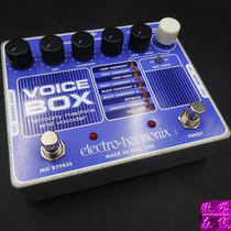 (Aochon Online) EHX XO VOICE BOX vocal harmonic vocoder single block effect EH