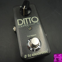 (PROUD ONLINE) TC DITTO Leverse Cycle Single Block Effectors