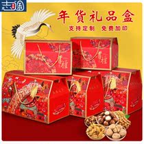 Dragon Box Gift Box Special Production of Rack Date Clean Peach Walnut Steam Carton Carton