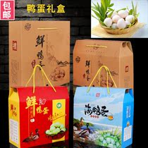 30 plastic plastic plastic duck egg packaging gift box duck egg carton egg soil egg soil egg plastic