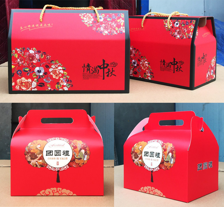 1 New Year's packaging box General special gift box gift box gift box spot