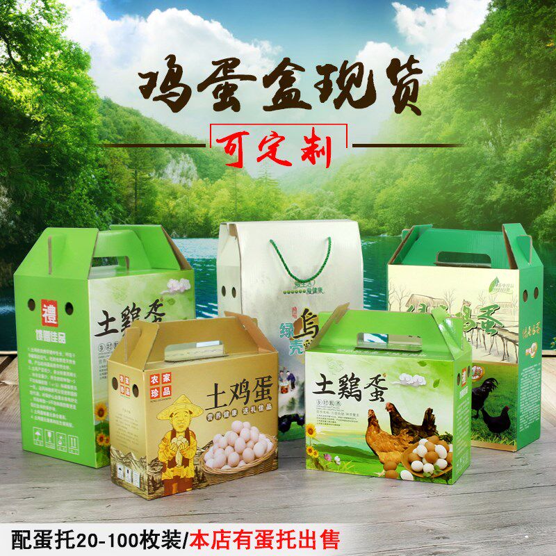 60 spot egg - soil egg packaging box gift box corrugated gift box handlift for hands