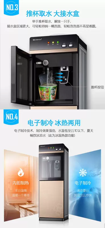 Nước đá nhiệt độ nước thẳng đứng mini hộ gia đình trẻ em khóa an toàn nước nóng máy văn phòng - Nước quả