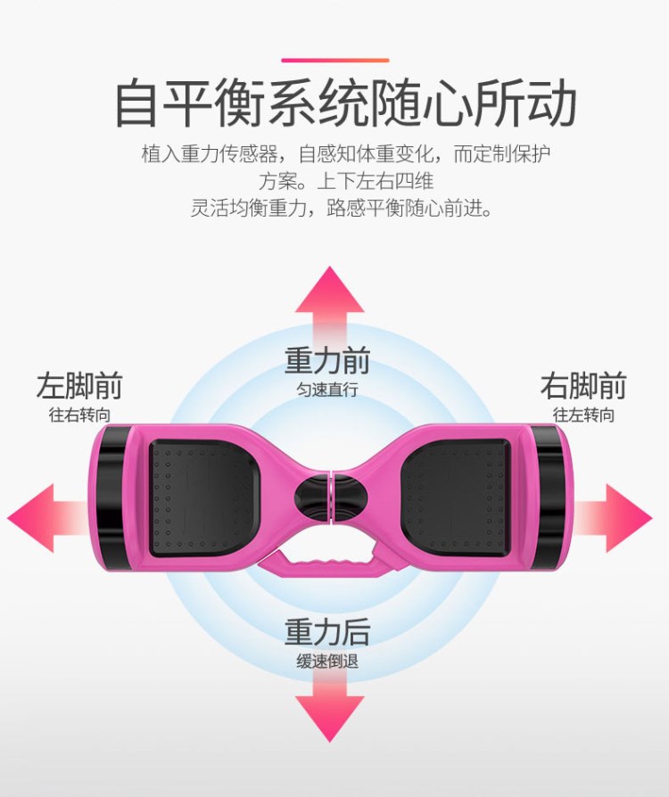 Cân bằng cảm ứng hai bánh xe trẻ em năng động song song xe sinh viên trẻ em nữ hai bánh trưởng thành đi bộ điện xe thăng bằng bao nhiêu tiền