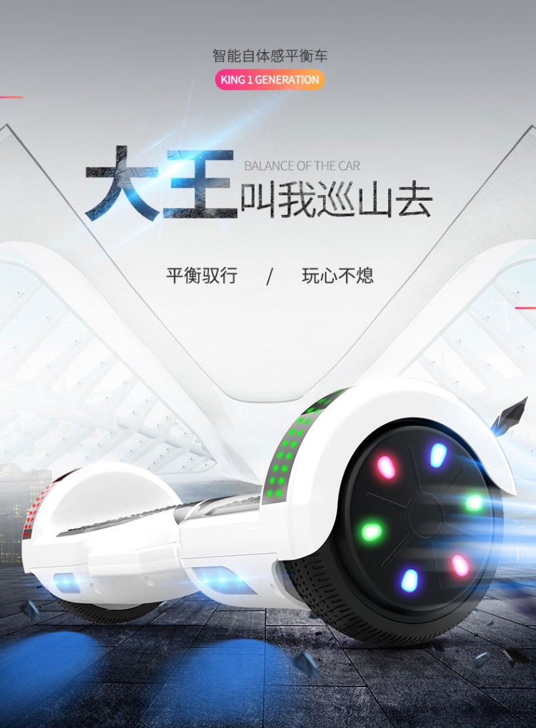 xe thăng bằng strider sport	 Cân bằng cảm ứng hai bánh xe trẻ em năng động song song xe sinh viên trẻ em nữ hai bánh trưởng thành đi bộ điện 	xe thăng bằng gỗ