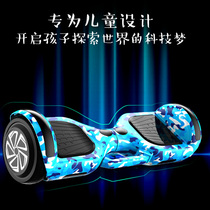  Two-wheeled somatosensory electric self-balancing car Childrens 8-12 electric handrail Adult with handrail adult travel 