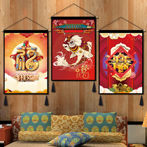 Chinese style festive luck auspicious cloth hanging painting Living room background cloth Bedroom bedside decorative cloth painting Tapestry hanging cloth