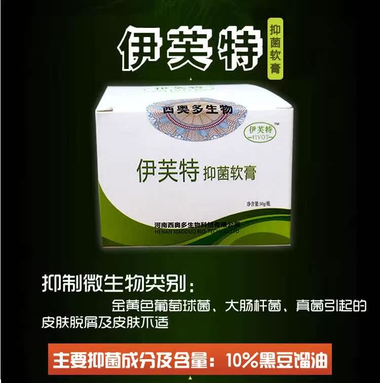 黑豆馏油外用药膏特效无激素面部脂溢性皮炎头