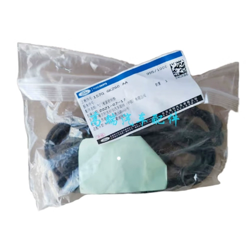 适配福特林肯嘉年华福睿斯福克斯蒙迪欧翼虎锐界气门室盖垫密封垫