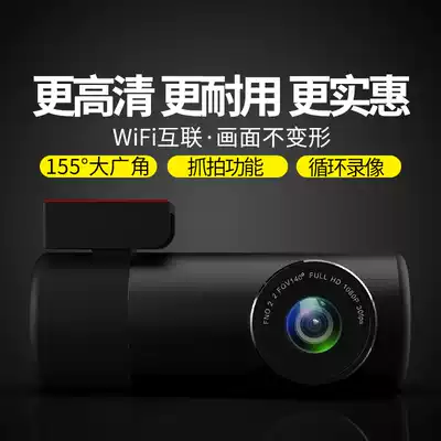 Car mini 360 driving recorder HD night vision WIFI version parking monitoring 2k