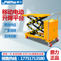  Jue Li mobile electric lifting platform car 2 tons manual hydraulic lift Fixed lifting platform electric platform