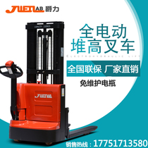 Jue Li all electric forklift 2 tons station drive pallet stacker Elevated stacker Electric hydraulic handling loading and unloading vehicle