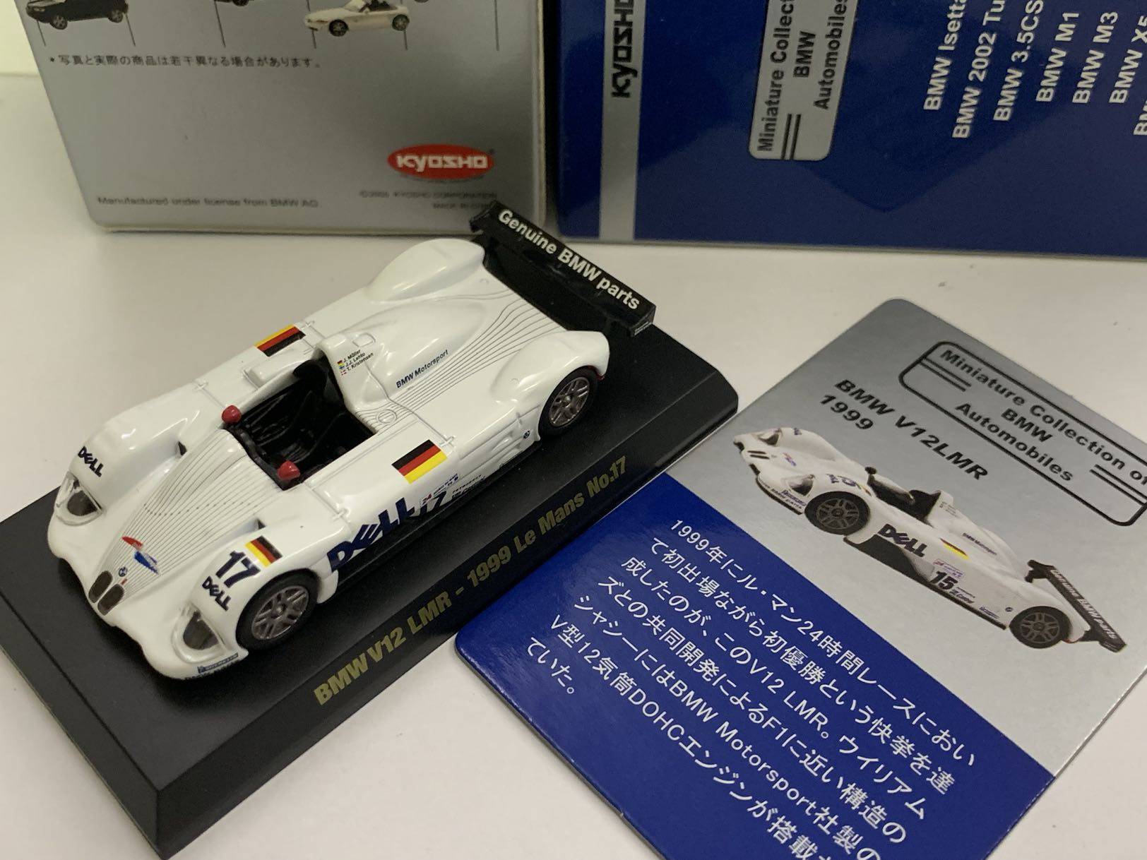 京商 1/18 BMW V12 LMR 1991年ル・マン優勝車 エンジン付き Kyosho BMW