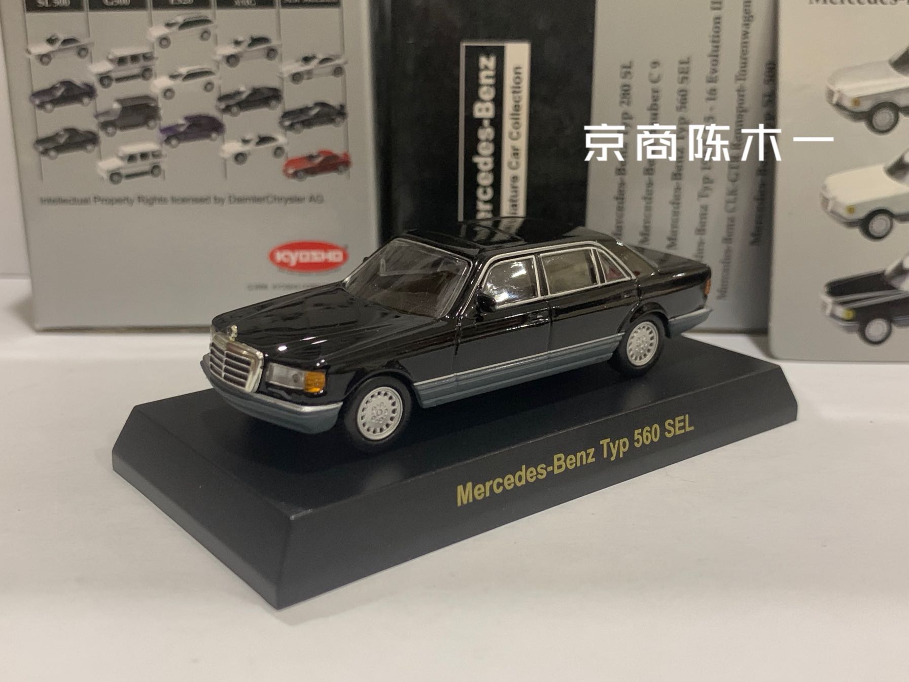 京商 1/64 Mercedes-Benz 560 SEL