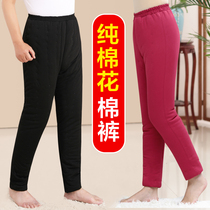 Adult pure cotton handmade cotton pants for men and women in winter middle-aged and elderly people thickened high waist deep crotch elastic warm pants