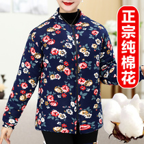 Middle-aged and elderly pure handmade cotton coats thickened in winter for men and women adult cotton coats large size loose warm cotton coats