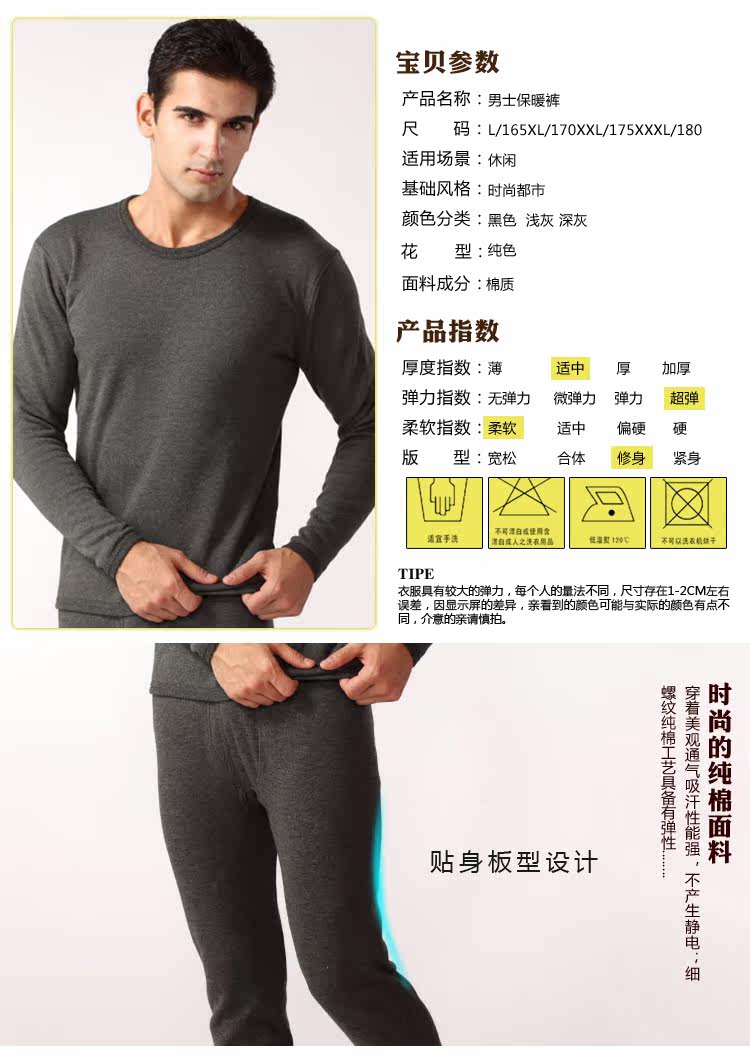 Pantalon collant en cachemire - Ref 756135 Image 6