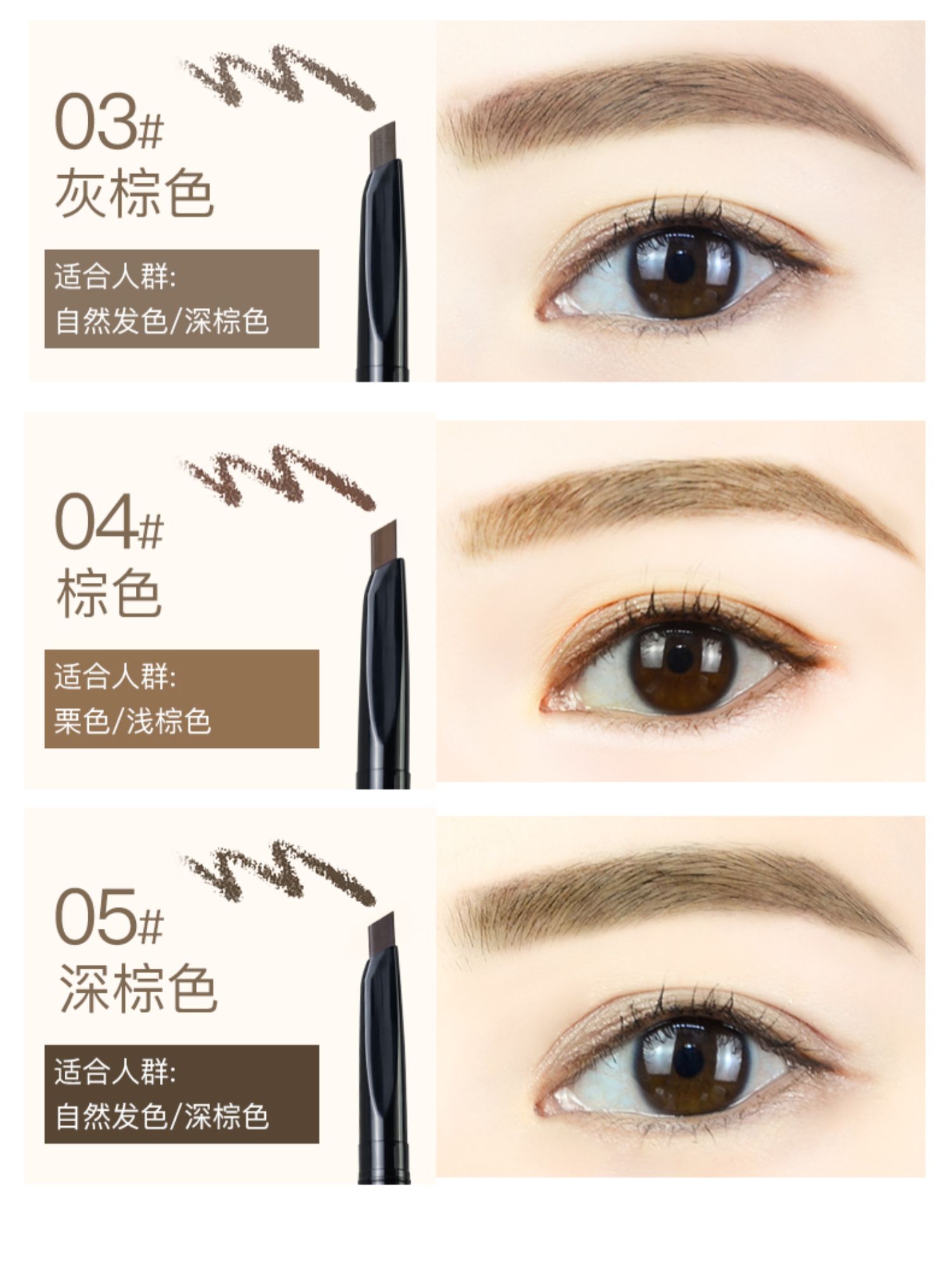 Lông mày bút chì không thấm nước và mồ hôi không đánh dấu đồng bằng tự nhiên lâu dài người mới bắt đầu có thể cắt dao lông mày thẻ nước kỳ lạ bút chì lông mày - Bút chì lông mày / Bột / Stick bảng màu kẻ mày innisfree