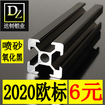 Industrial European standard aluminum profile 2020 matte oxide black aluminum profile aluminum alloy 3D printer frame Black