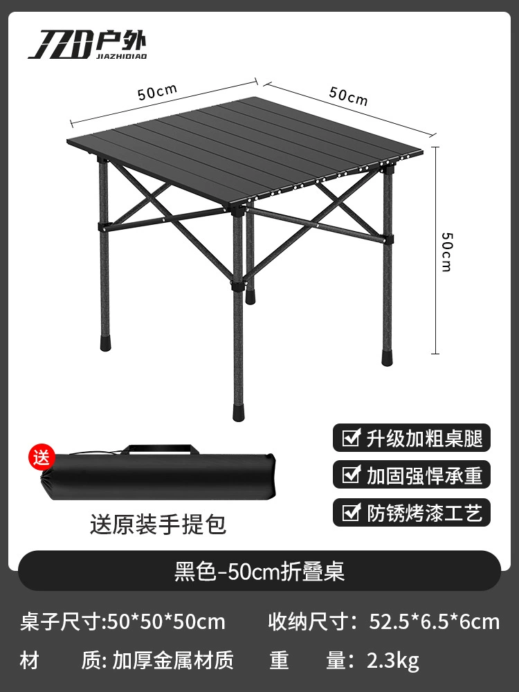 trang phục khi đi cắm trại Bàn ghế ngoài trời gấp di động bàn dã ngoại hợp kim nhôm trứng cuộn bàn cắm trại bộ bàn ăn dã ngoại cung cấp thiết bị do dung cam trai bàn ghế đi cắm trại 