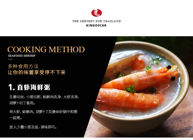 BAP认证 喵鲜生 泰国KingOscar 熟冻拉直凡纳对虾 750g 图5