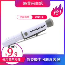  Schley blood collection pen Household automatic blood collection pen Bloodletting pen Disposable blood collection needle bloodletting needle Blood glucose needle