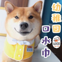 Pet cat and dog kindergarten saliva towel firewood dog bib ins Net Red Cat Kindergarten collar name brand customization