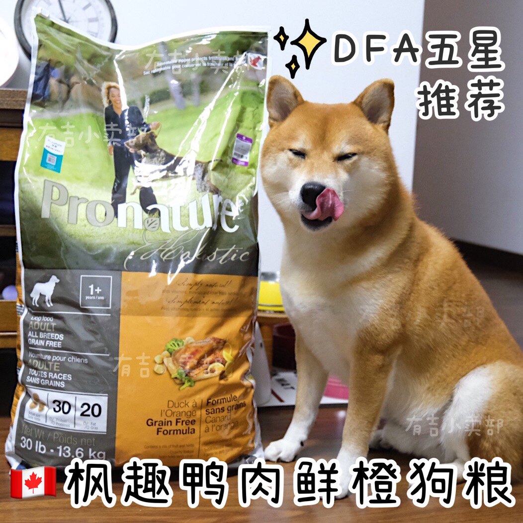 Maple Fun Dog Food Duck Meat Orange Grain-Free Formula Feast To Tears Shiba Inu Bichon Bichon Bichon Shepherd Dog Food 13 6KG
