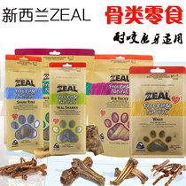 ZEAL dog snacks beef ribs sheep ears lu calf grinding teeth clean teeth Shiba dog golden hair Corky New Zealand import