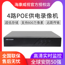 SeaConway 4 Road Network HD Hard Disk POE Video recorder NVR Monitoring Host DS-7804N-K1 4P