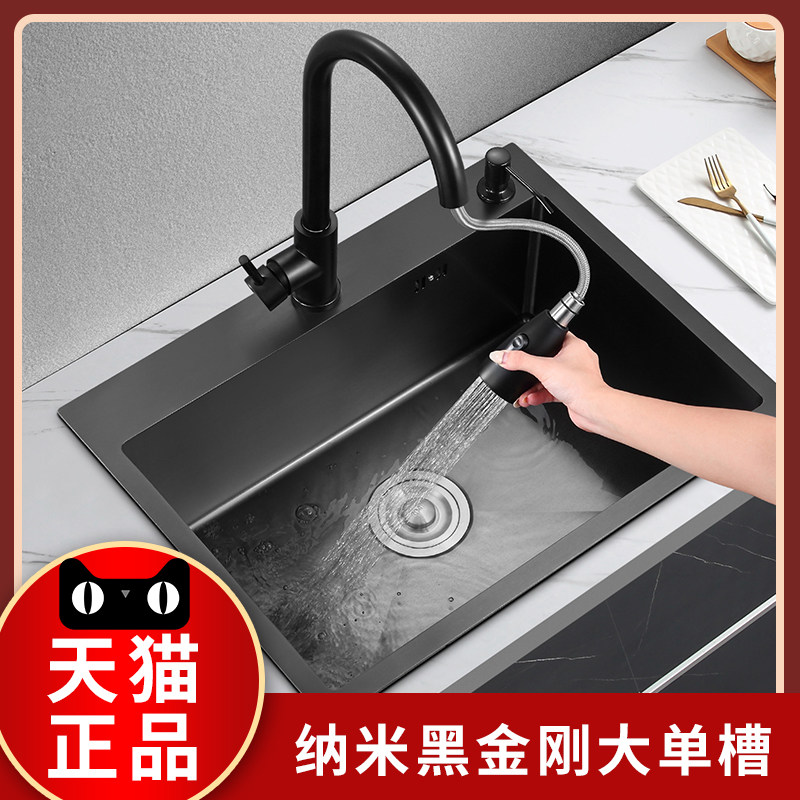 Kitchen sink sink sink single sink black sink sink stainless steel sink sink sink