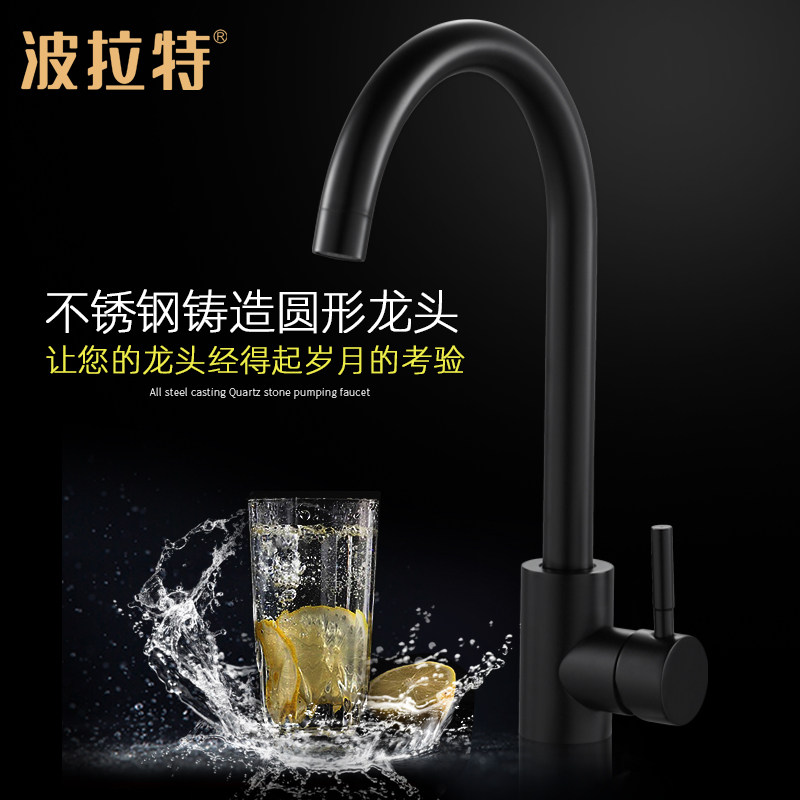 Kitchen hot and cold tap Home washing basin Stainless Steel Splash-washable Wash Vegetable Pool Sink sink tap