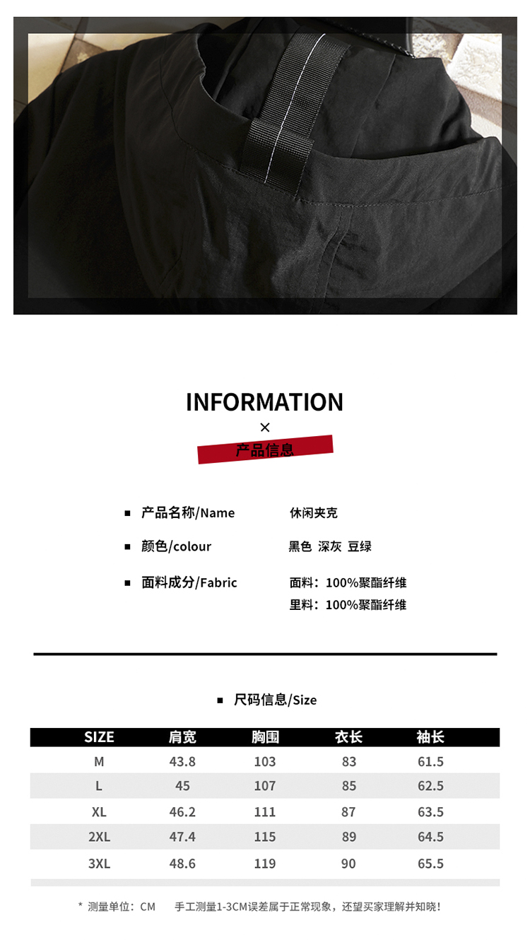 Blouson homme manches longues - Ref 3116046 Image 9